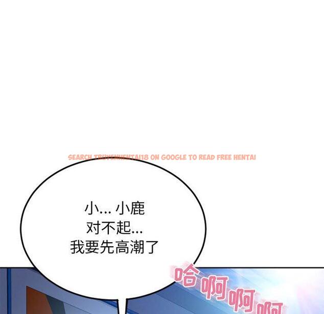 查看漫画隔壁的她 - 第52话 - tymanga.com中的580467图片