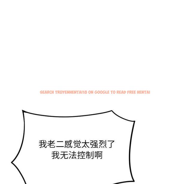 查看漫画隔壁的她 - 第52话 - tymanga.com中的580503图片