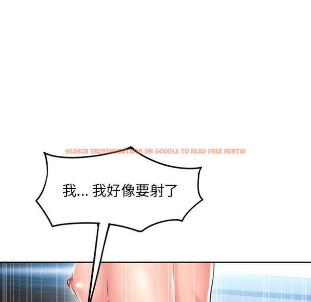 查看漫画隔壁的她 - 第52话 - tymanga.com中的580542图片