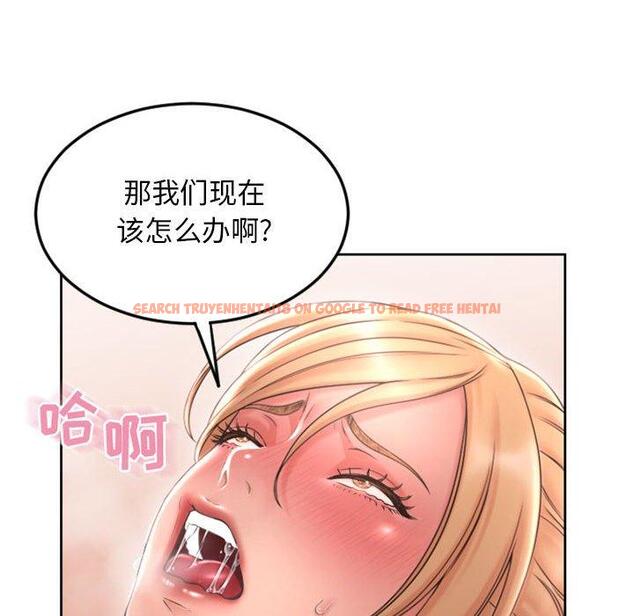 查看漫画隔壁的她 - 第52话 - tymanga.com中的580572图片