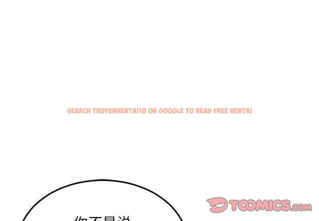 查看漫画隔壁的她 - 第53话 - tymanga.com中的580579图片