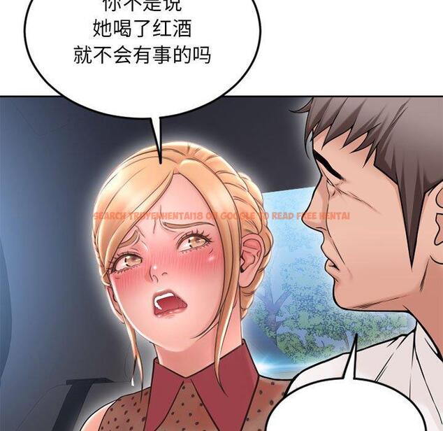 查看漫画隔壁的她 - 第53话 - tymanga.com中的580580图片