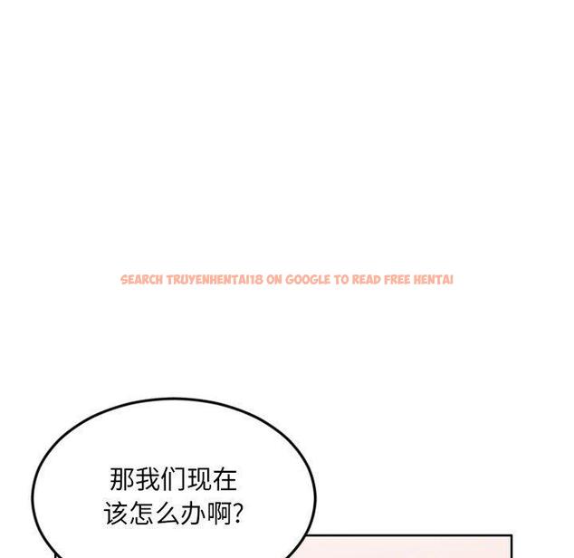 查看漫画隔壁的她 - 第53话 - tymanga.com中的580582图片