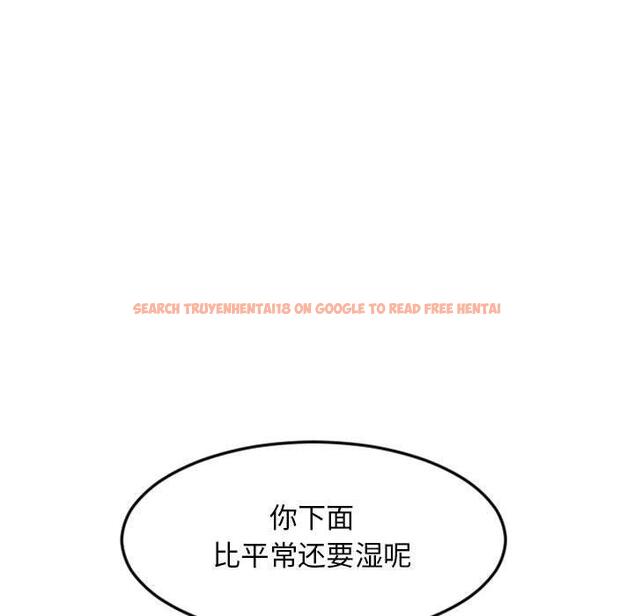 查看漫画隔壁的她 - 第53话 - tymanga.com中的580597图片