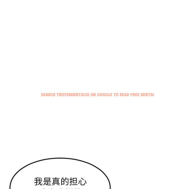 查看漫画隔壁的她 - 第53话 - tymanga.com中的580603图片