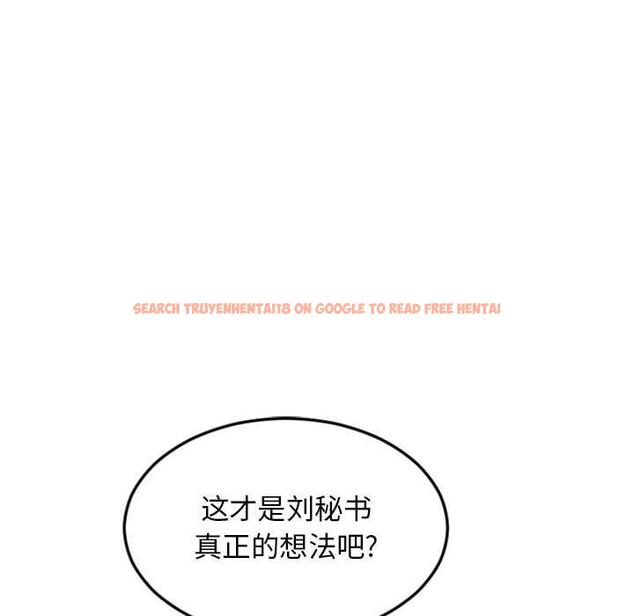 查看漫画隔壁的她 - 第53话 - tymanga.com中的580609图片