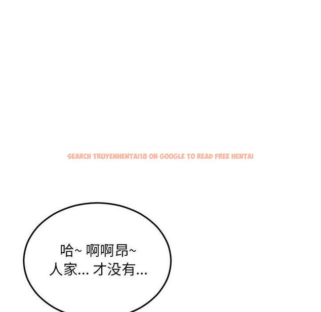 查看漫画隔壁的她 - 第53话 - tymanga.com中的580618图片