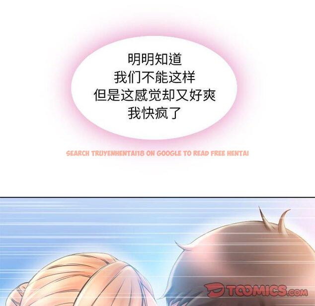 查看漫画隔壁的她 - 第53话 - tymanga.com中的580639图片