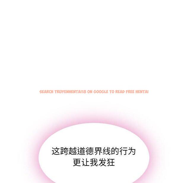 查看漫画隔壁的她 - 第53话 - tymanga.com中的580645图片