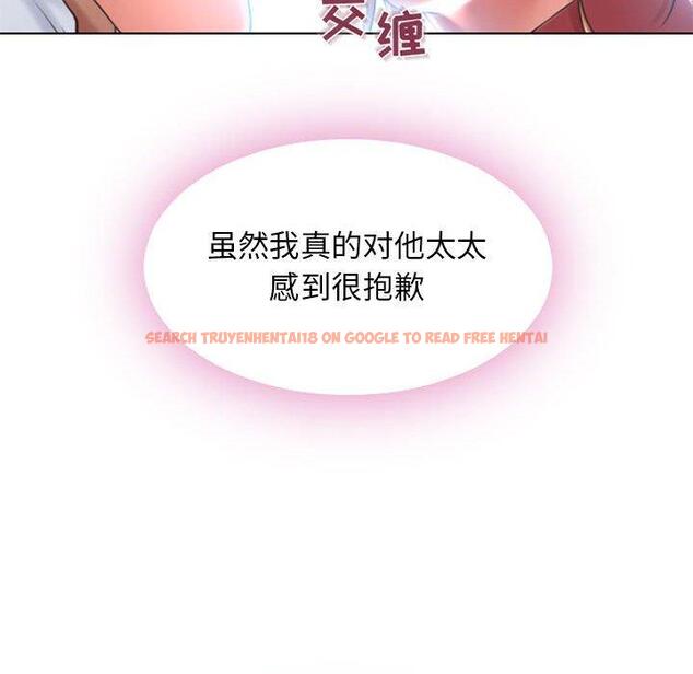 查看漫画隔壁的她 - 第53话 - tymanga.com中的580647图片