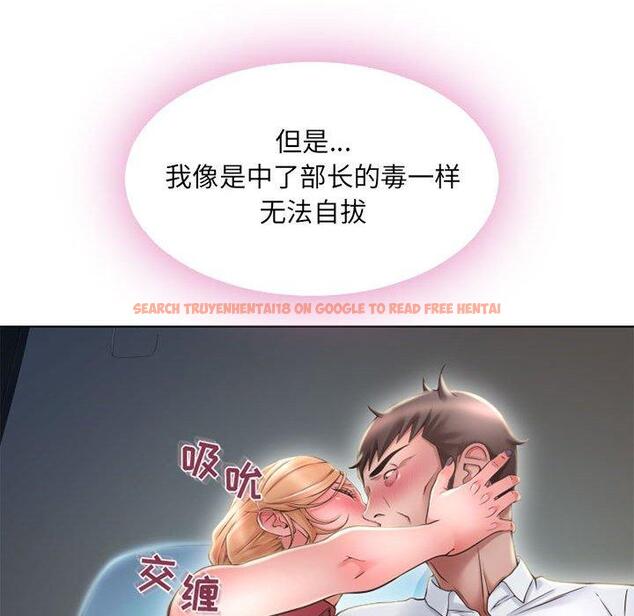 查看漫画隔壁的她 - 第53话 - tymanga.com中的580648图片