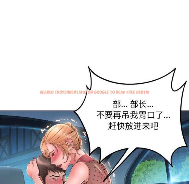 查看漫画隔壁的她 - 第53话 - tymanga.com中的580671图片