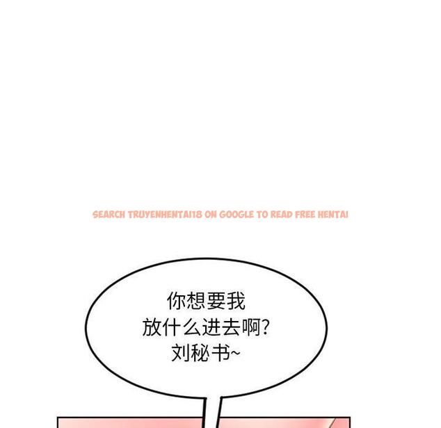 查看漫画隔壁的她 - 第53话 - tymanga.com中的580674图片