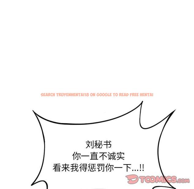 查看漫画隔壁的她 - 第53话 - tymanga.com中的580679图片