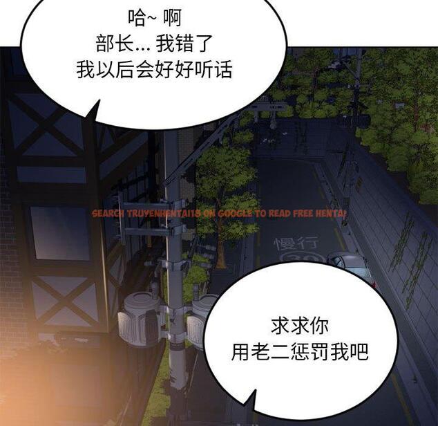 查看漫画隔壁的她 - 第53话 - tymanga.com中的580687图片