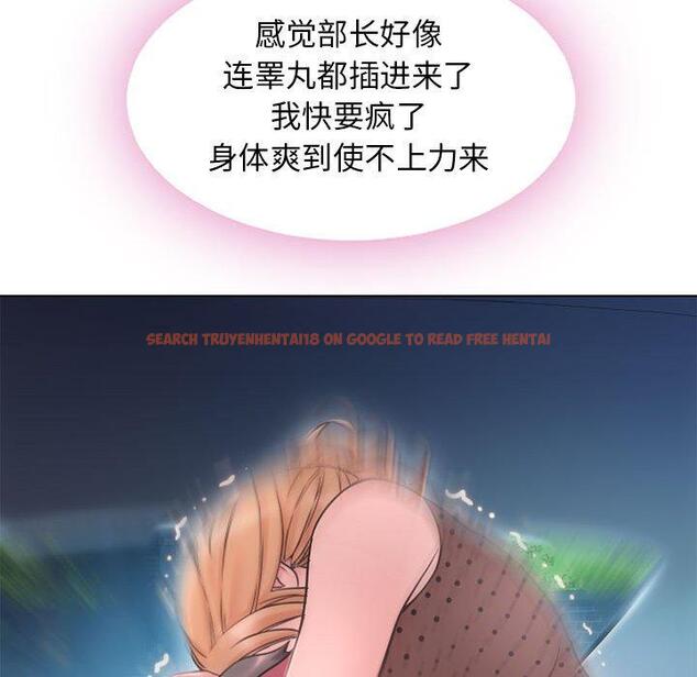 查看漫画隔壁的她 - 第53话 - tymanga.com中的580697图片