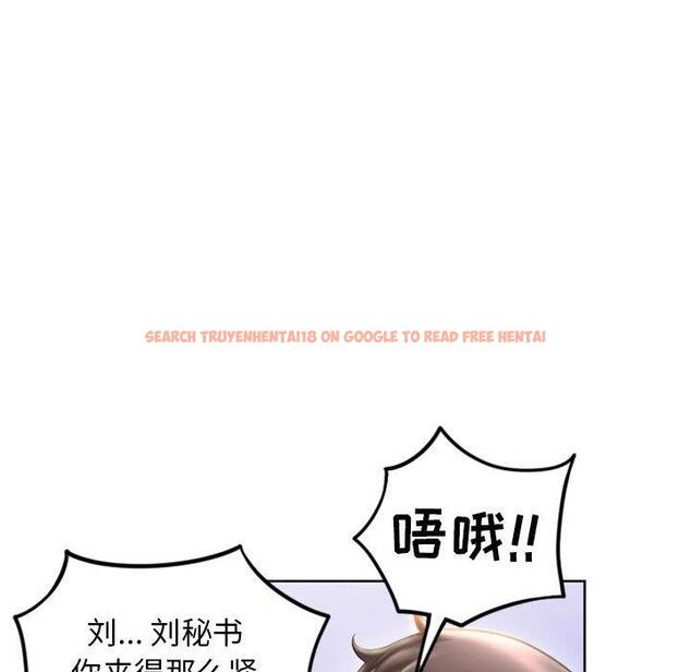 查看漫画隔壁的她 - 第53话 - tymanga.com中的580709图片