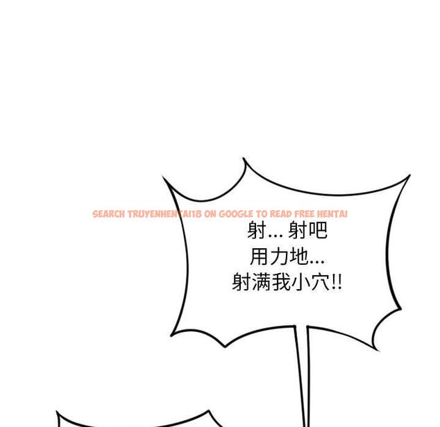 查看漫画隔壁的她 - 第53话 - tymanga.com中的580714图片