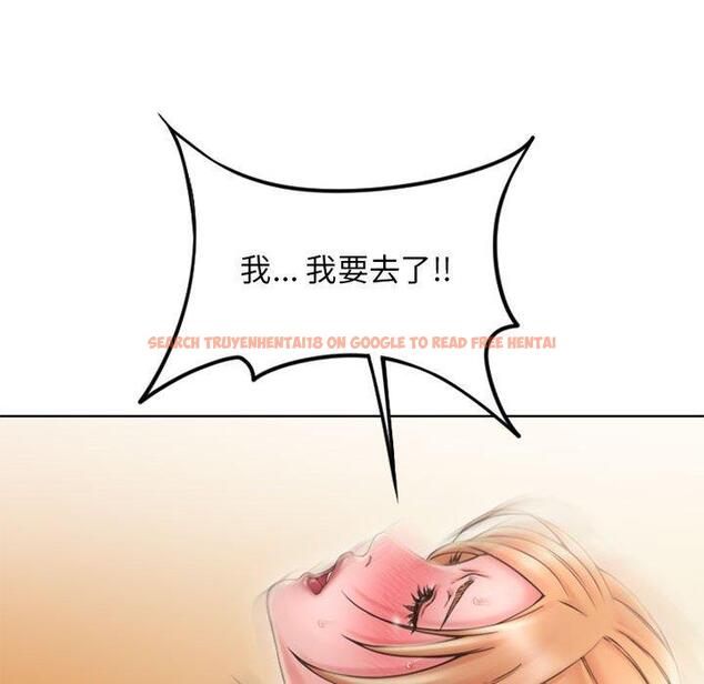 查看漫画隔壁的她 - 第53话 - tymanga.com中的580718图片