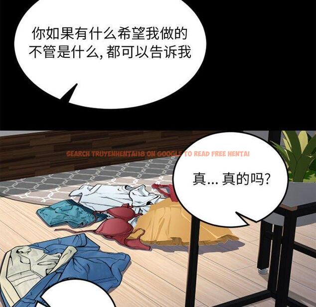 查看漫画隔壁的她 - 第53话 - tymanga.com中的580769图片