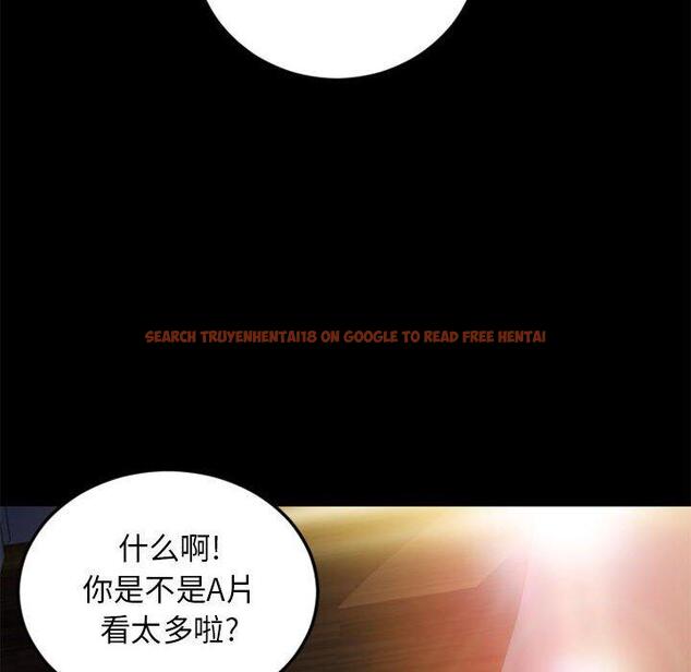 查看漫画隔壁的她 - 第53话 - tymanga.com中的580771图片