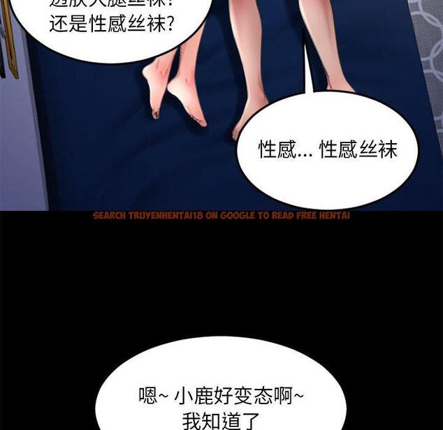 查看漫画隔壁的她 - 第53话 - tymanga.com中的580773图片