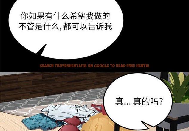 查看漫画隔壁的她 - 第54话 - tymanga.com中的580780图片