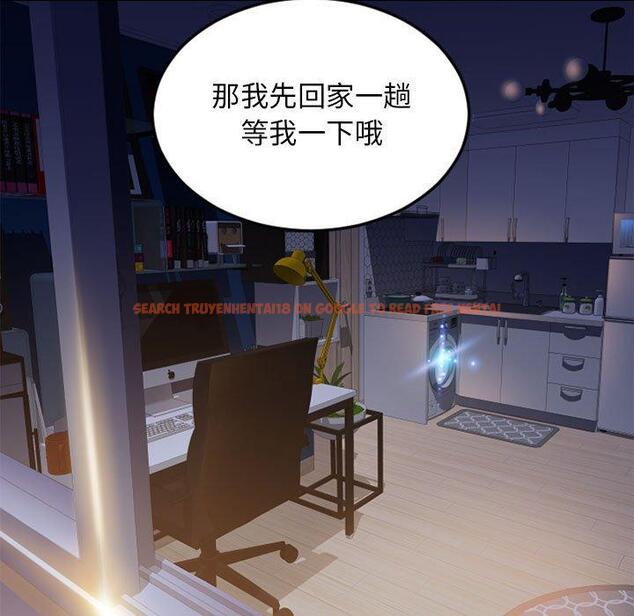 查看漫画隔壁的她 - 第54话 - tymanga.com中的580787图片