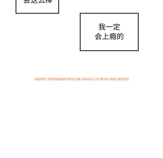 查看漫画隔壁的她 - 第54话 - tymanga.com中的580796图片