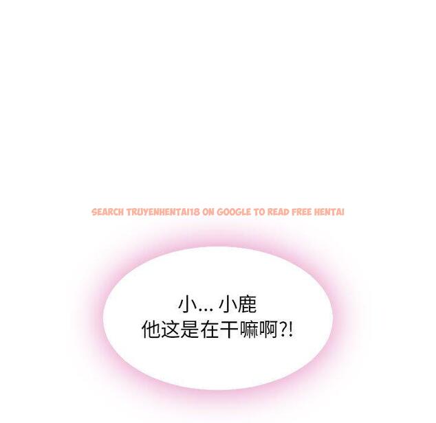 查看漫画隔壁的她 - 第54话 - tymanga.com中的580797图片