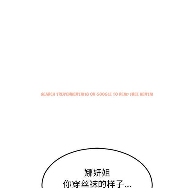 查看漫画隔壁的她 - 第54话 - tymanga.com中的580809图片