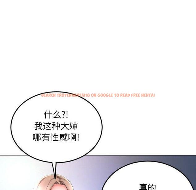 查看漫画隔壁的她 - 第54话 - tymanga.com中的580811图片