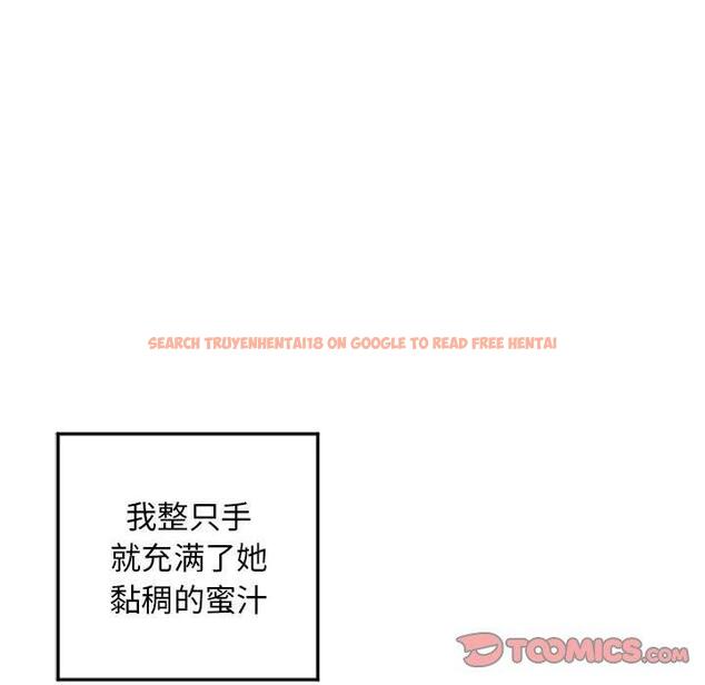 查看漫画隔壁的她 - 第54话 - tymanga.com中的580842图片