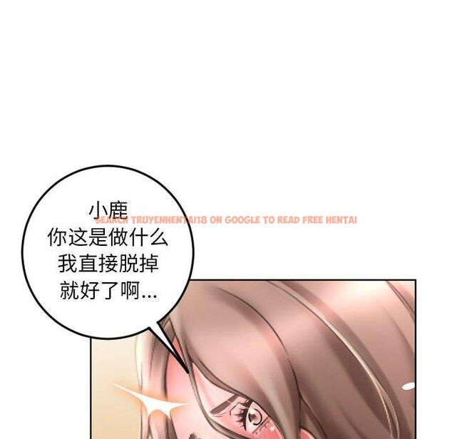 查看漫画隔壁的她 - 第54话 - tymanga.com中的580859图片