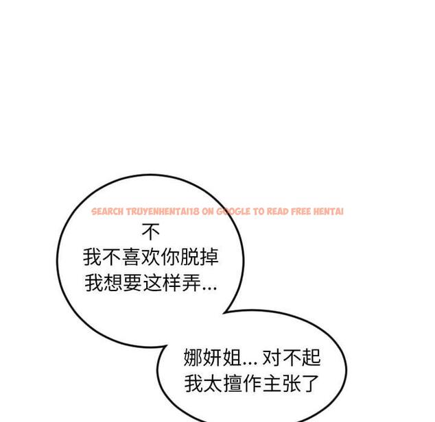 查看漫画隔壁的她 - 第54话 - tymanga.com中的580861图片