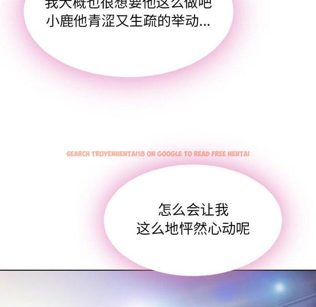 查看漫画隔壁的她 - 第54话 - tymanga.com中的580867图片