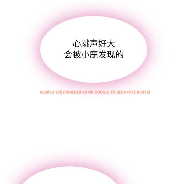 查看漫画隔壁的她 - 第54话 - tymanga.com中的580870图片