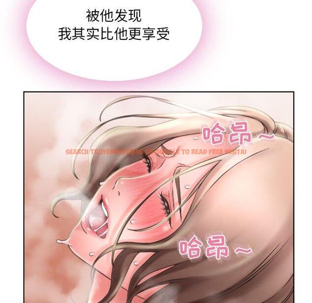 查看漫画隔壁的她 - 第54话 - tymanga.com中的580871图片