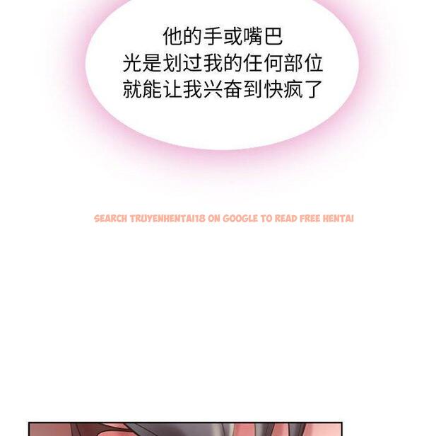 查看漫画隔壁的她 - 第54话 - tymanga.com中的580877图片