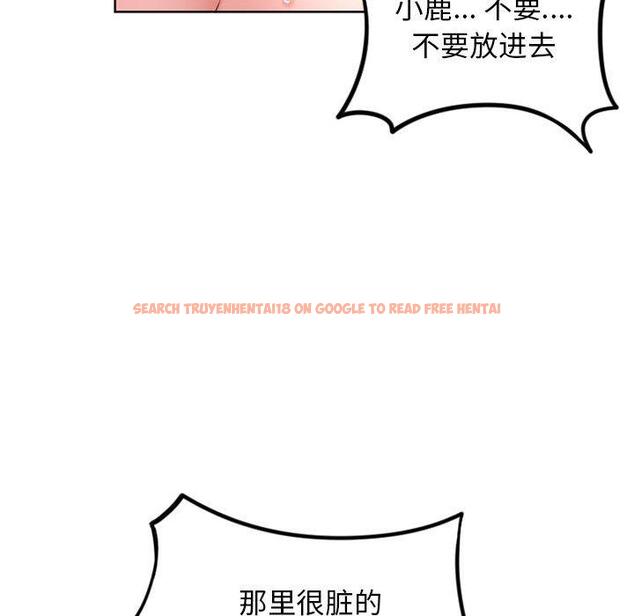 查看漫画隔壁的她 - 第54话 - tymanga.com中的580881图片