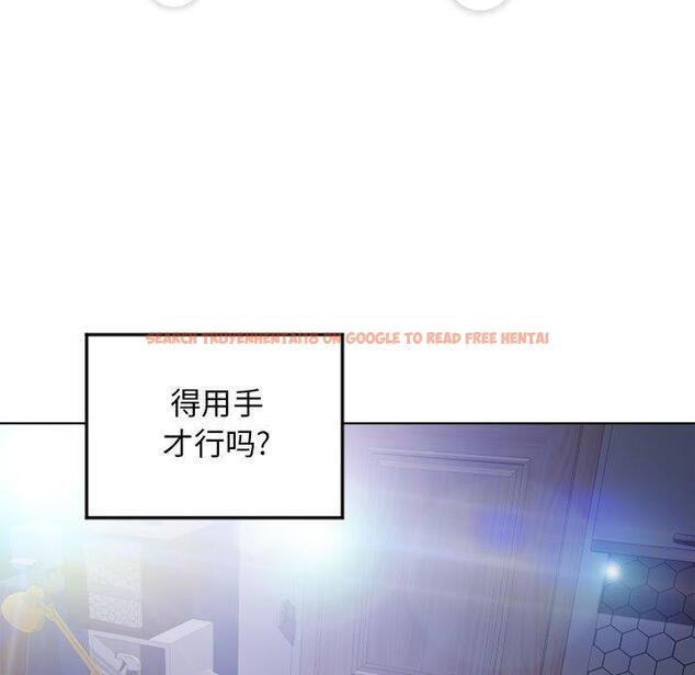 查看漫画隔壁的她 - 第54话 - tymanga.com中的580901图片