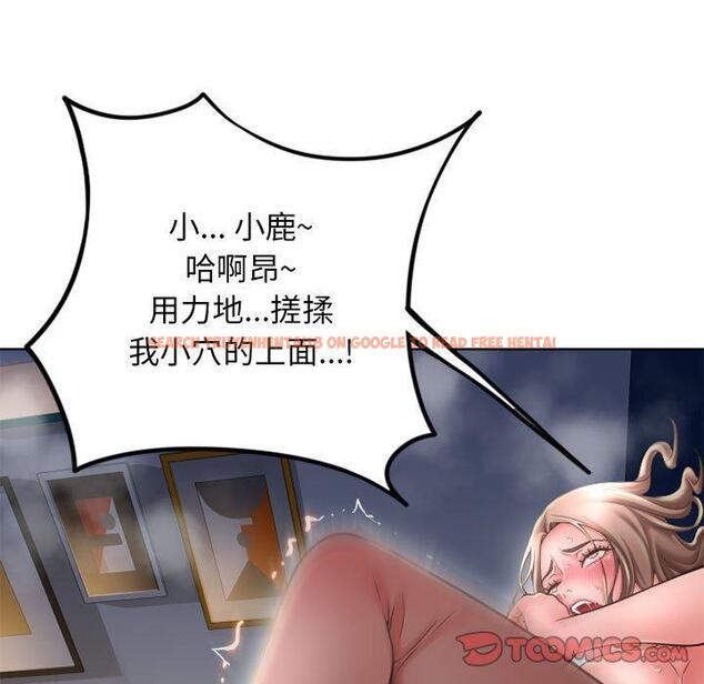 查看漫画隔壁的她 - 第54话 - tymanga.com中的580914图片