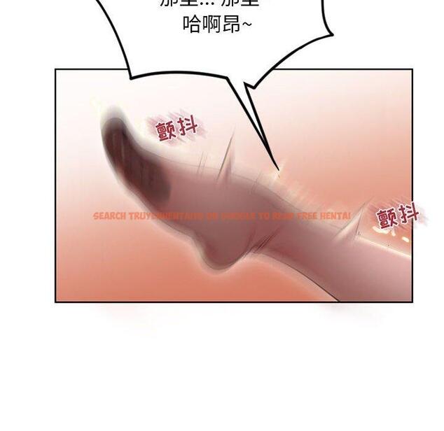 查看漫画隔壁的她 - 第54话 - tymanga.com中的580919图片