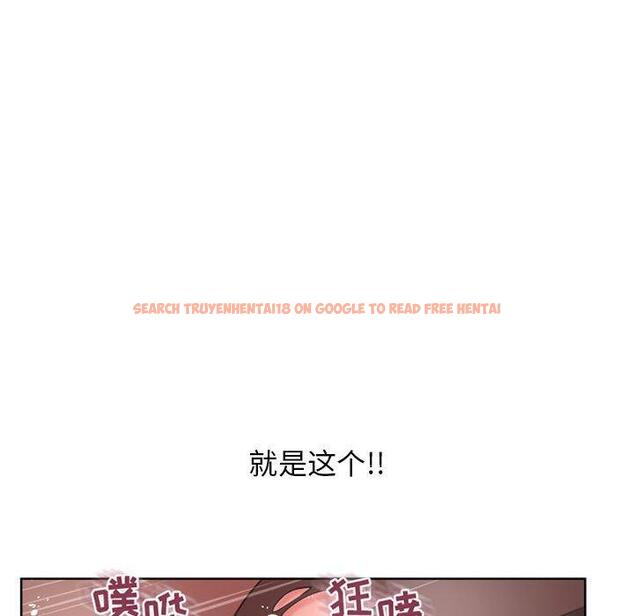 查看漫画隔壁的她 - 第54话 - tymanga.com中的580934图片