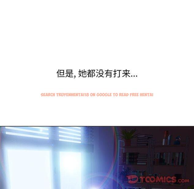 查看漫画隔壁的她 - 第54话 - tymanga.com中的580986图片