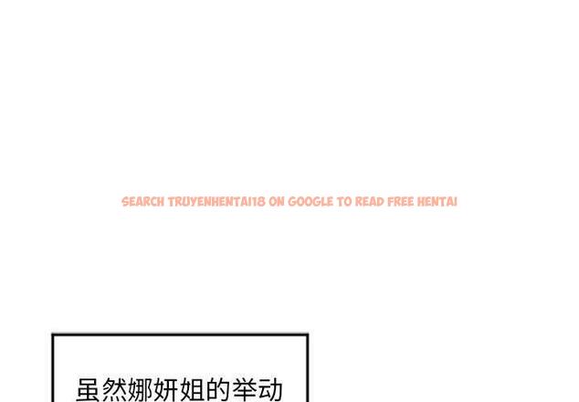 查看漫画隔壁的她 - 第55话 - tymanga.com中的580988图片 查看漫画隔壁的她 - 第55话 - tymanga.com中的580988图片