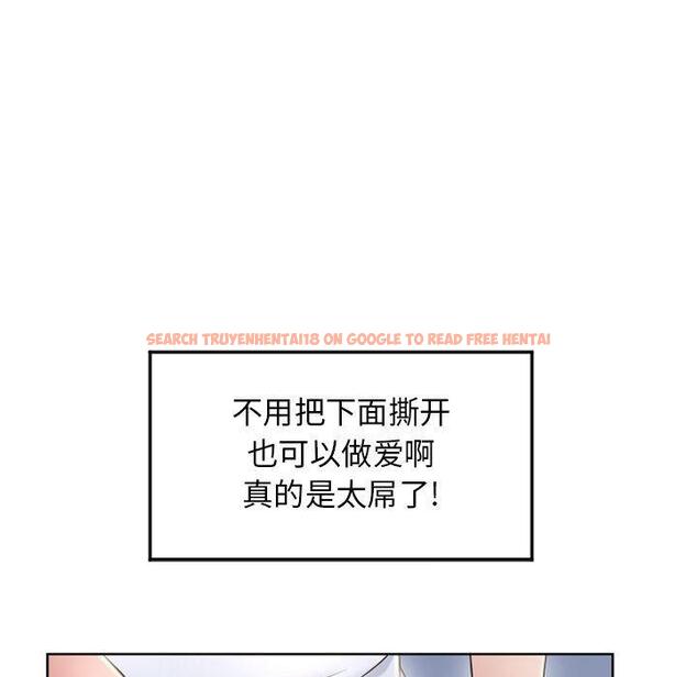 查看漫画隔壁的她 - 第55话 - tymanga.com中的581013图片 查看漫画隔壁的她 - 第55话 - tymanga.com中的581013图片