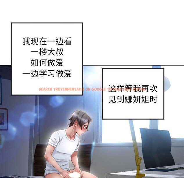 查看漫画隔壁的她 - 第55话 - tymanga.com中的581016图片 查看漫画隔壁的她 - 第55话 - tymanga.com中的581016图片