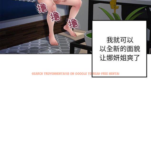 查看漫画隔壁的她 - 第55话 - tymanga.com中的581017图片 查看漫画隔壁的她 - 第55话 - tymanga.com中的581017图片