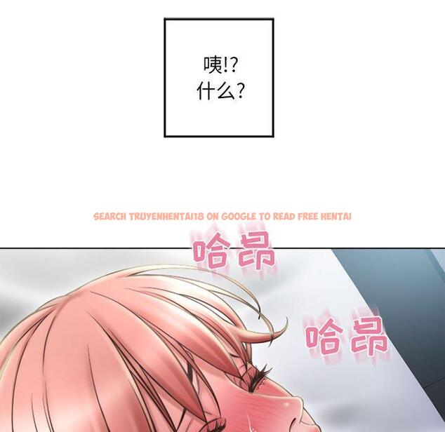 查看漫画隔壁的她 - 第55话 - tymanga.com中的581037图片 查看漫画隔壁的她 - 第55话 - tymanga.com中的581037图片